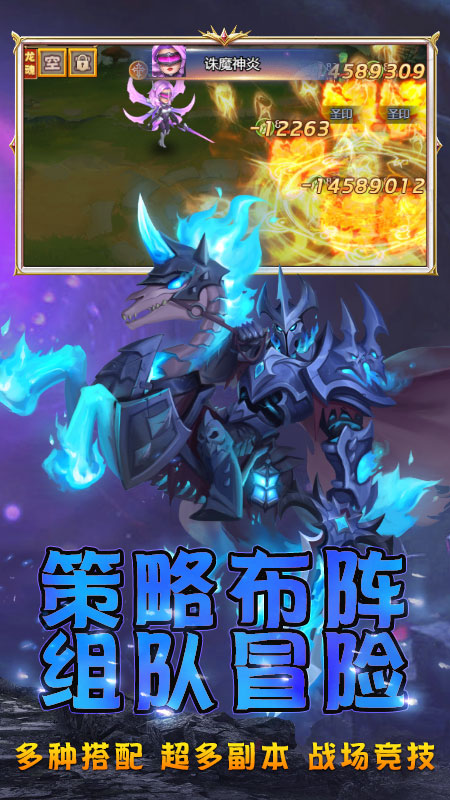 联盟崛起4