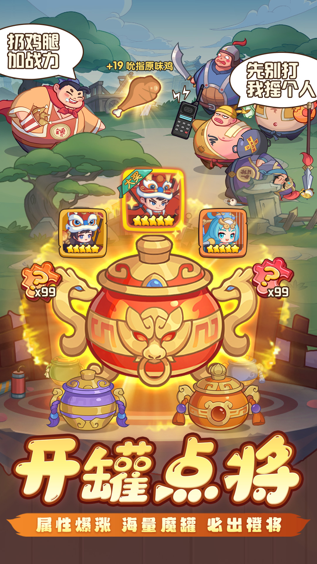 守护之境1