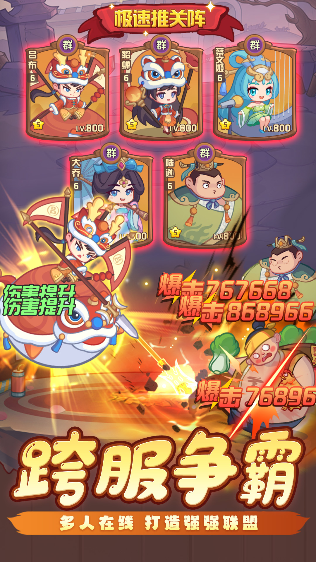 守护之境3