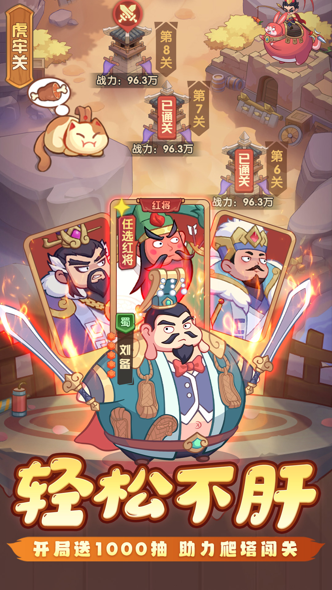 守护之境2
