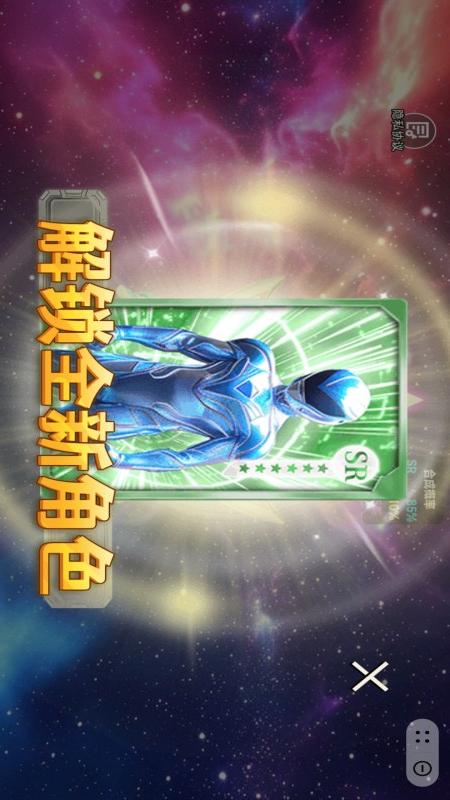 超级英雄集合2