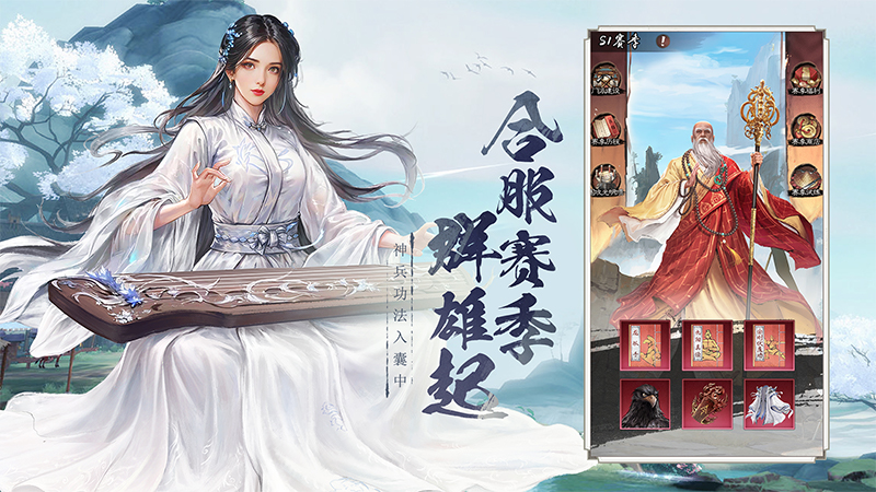 新倚天屠龙记4