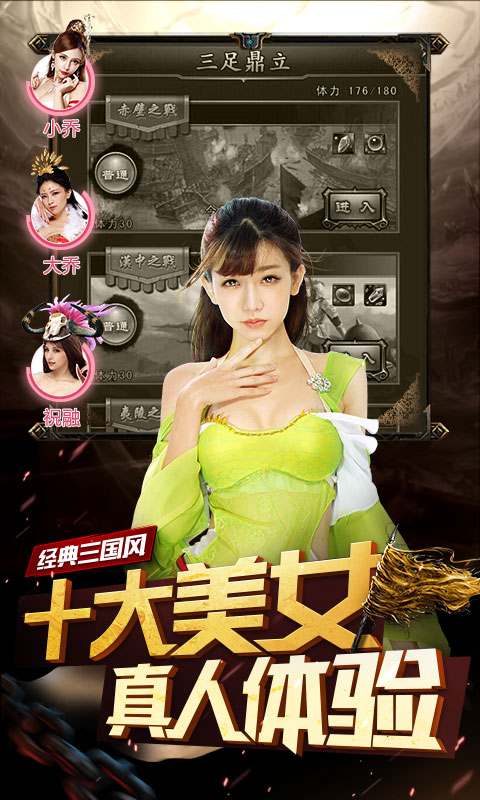 妖姬OL5