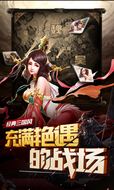 妖姬OL4