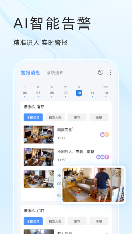 易视云4