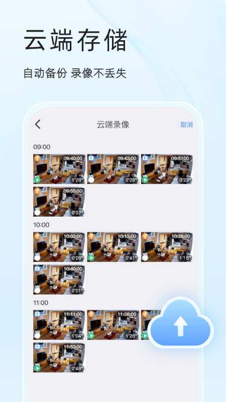 易视云2
