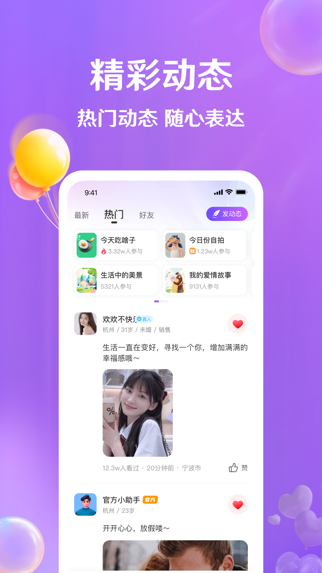 牵盼4