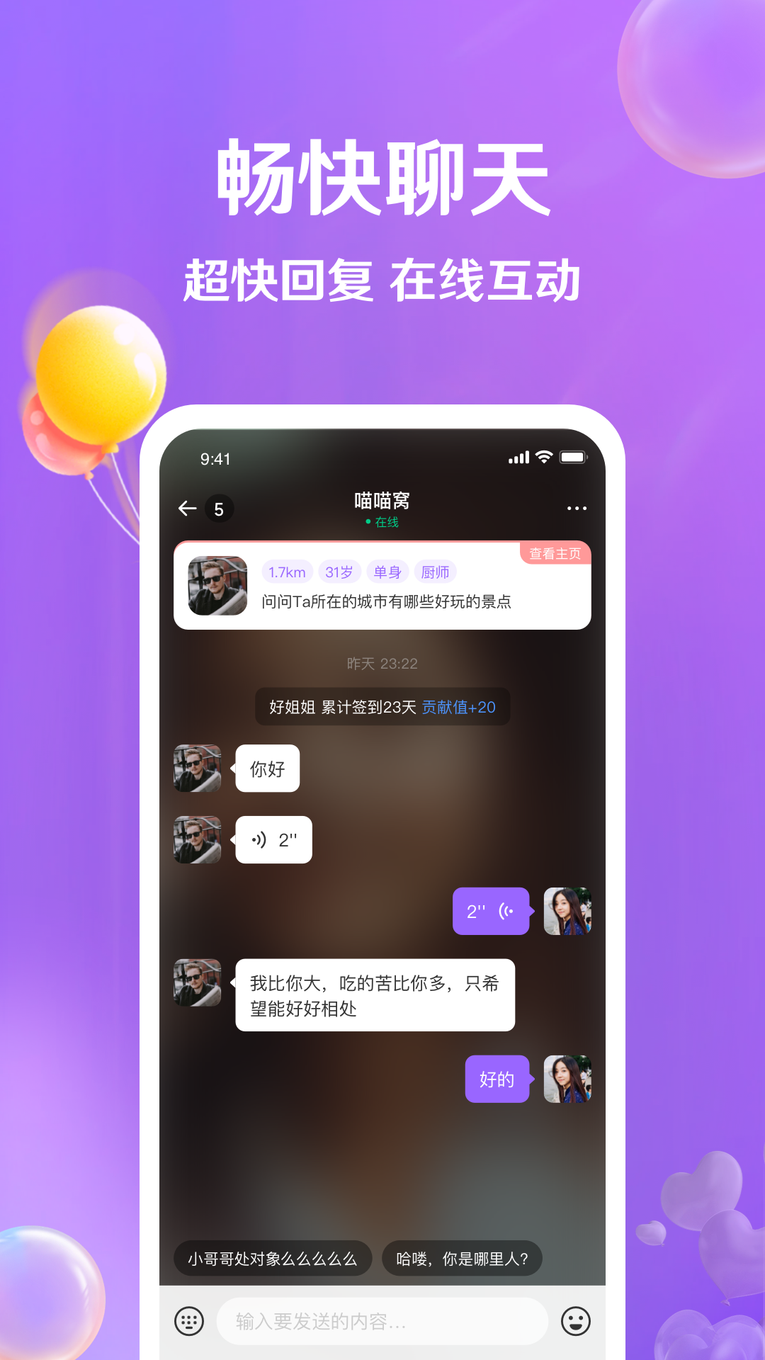 牵盼2