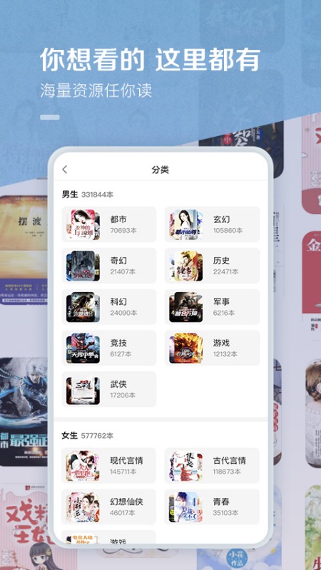 百度阅读4