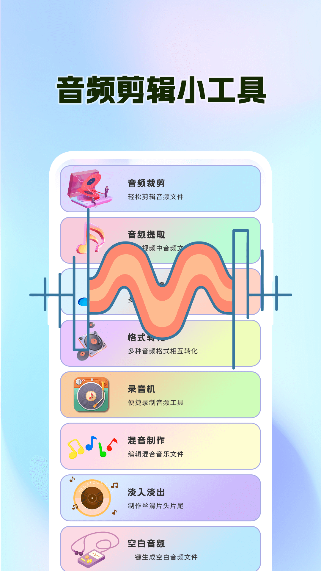 尤克里里Tuner2