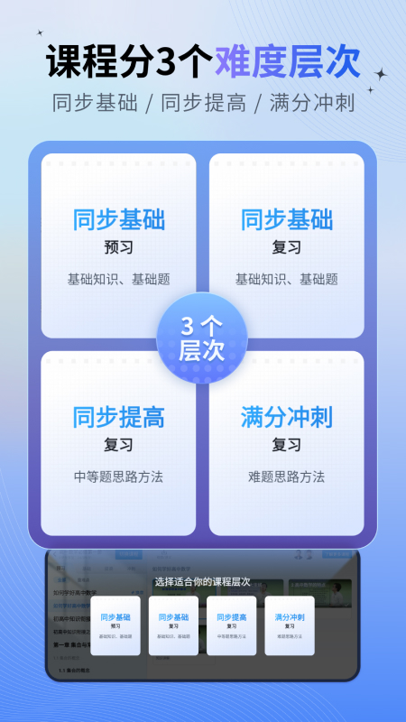 简单一百3