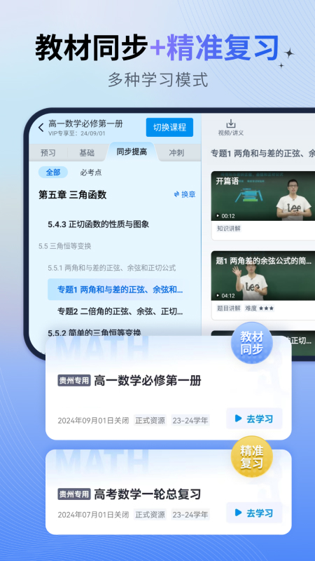 简单一百4