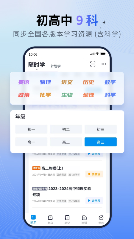 简单一百5