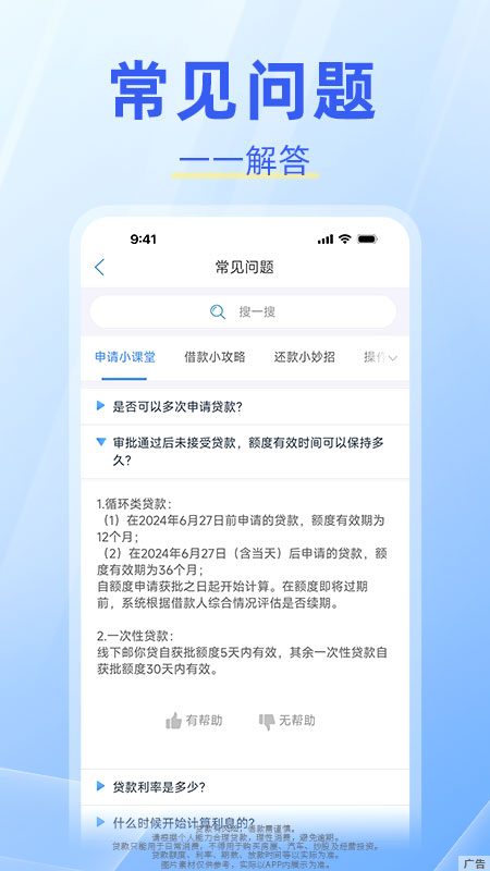 中邮钱包2