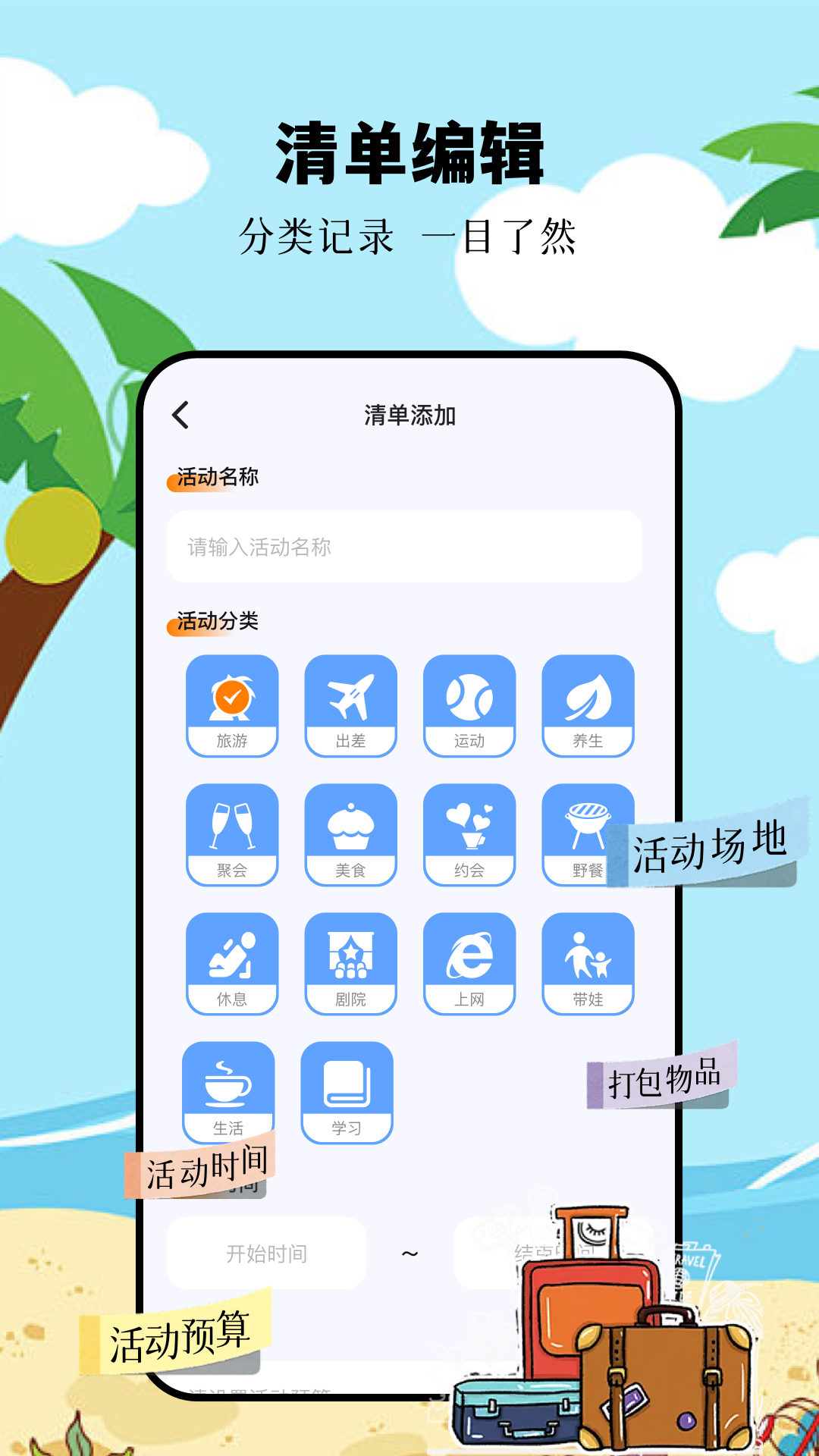 摩尼工具箱3