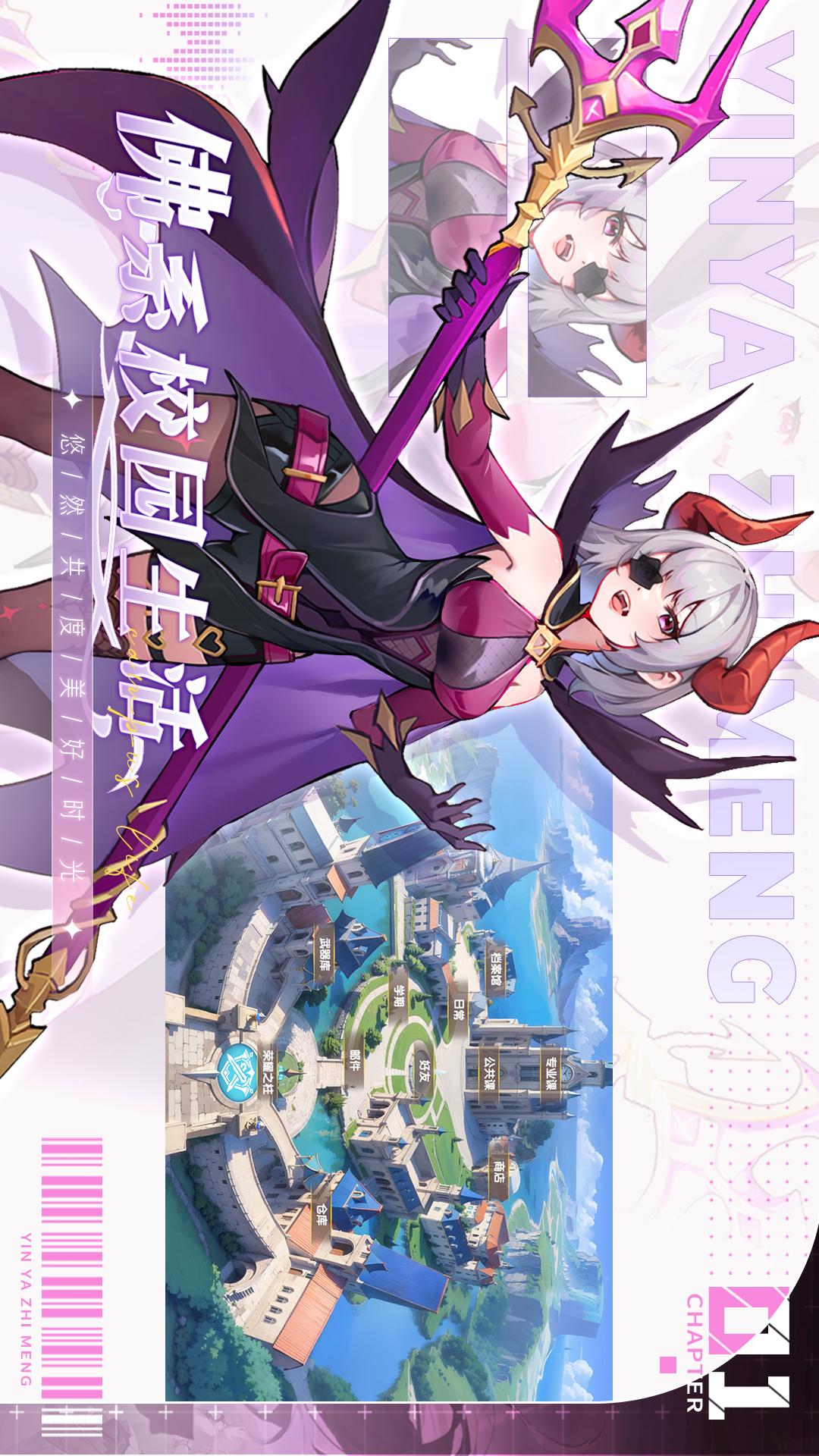 银鸦之梦1