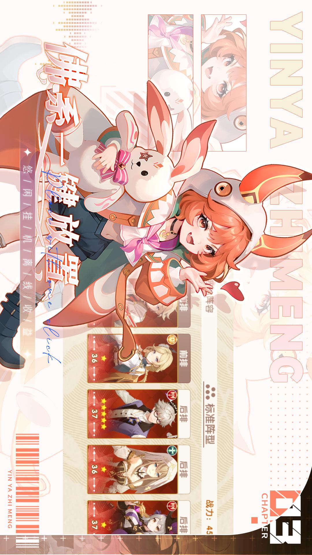 银鸦之梦3