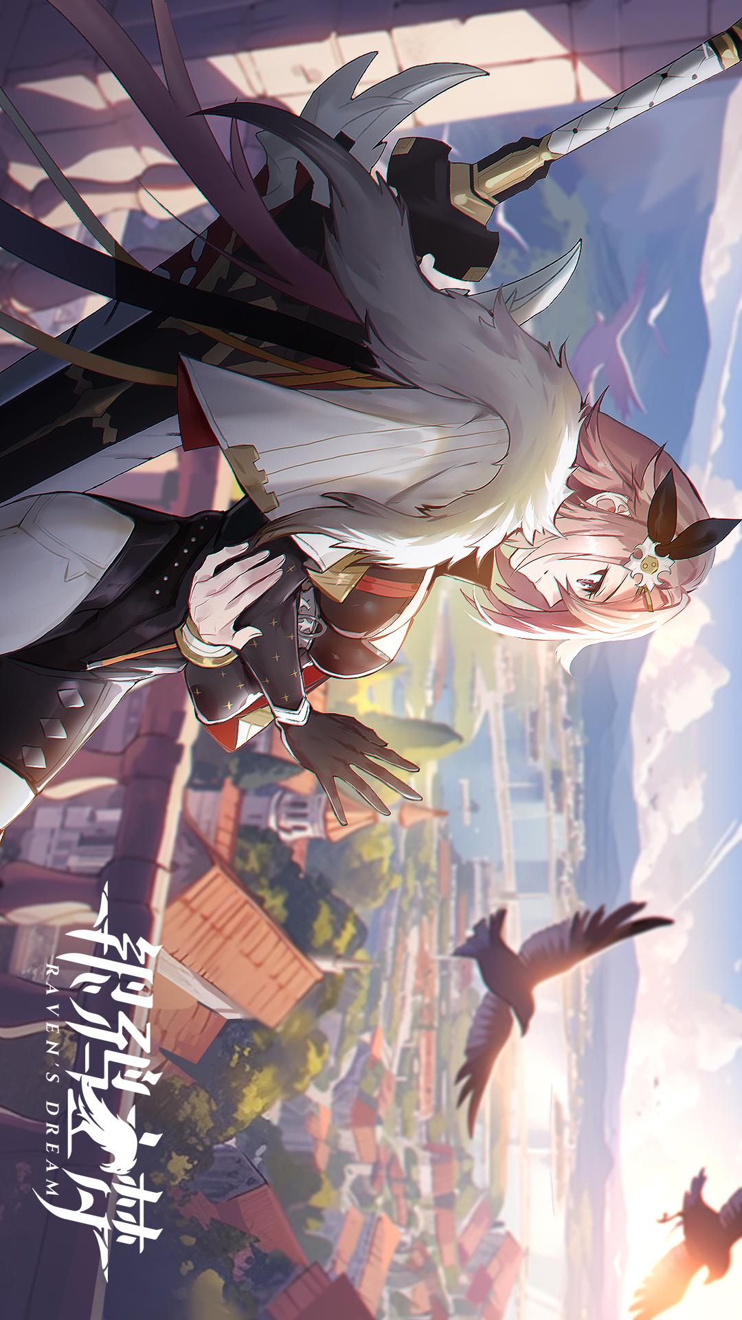 银鸦之梦5