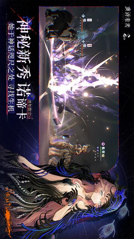 重返未来：19991