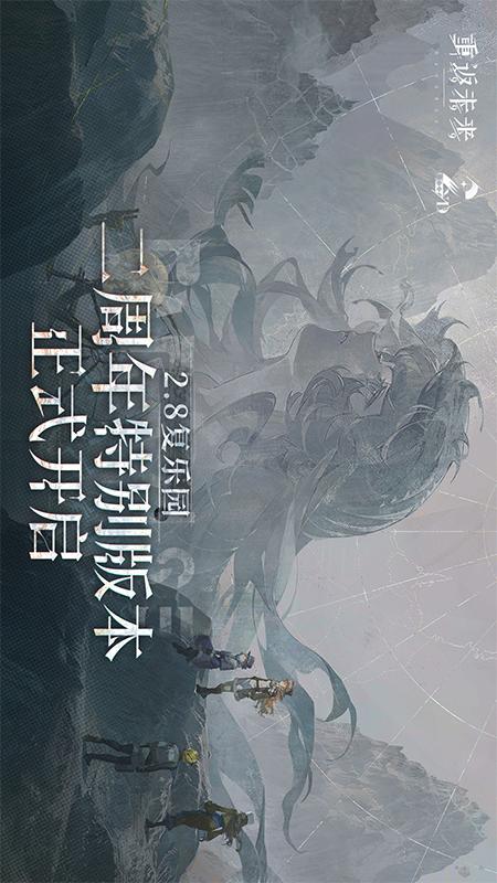 重返未来：19995