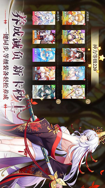 万灵幻想2
