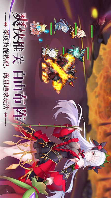 万灵幻想3
