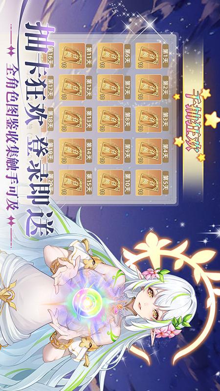 万灵幻想1
