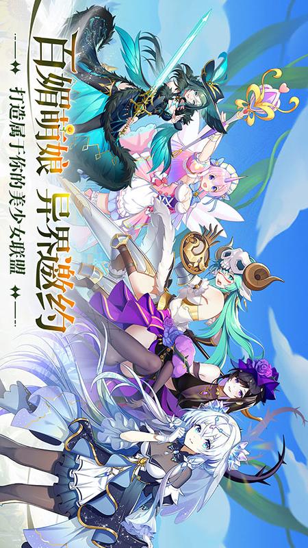 万灵幻想5