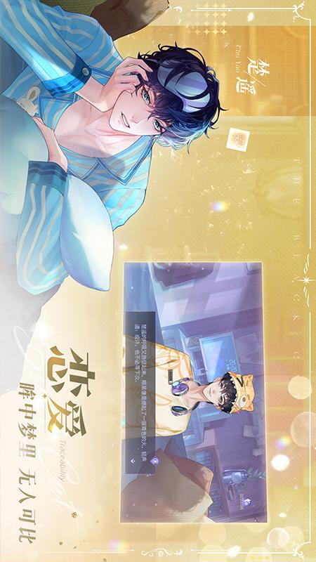 黑猫奇闻社4