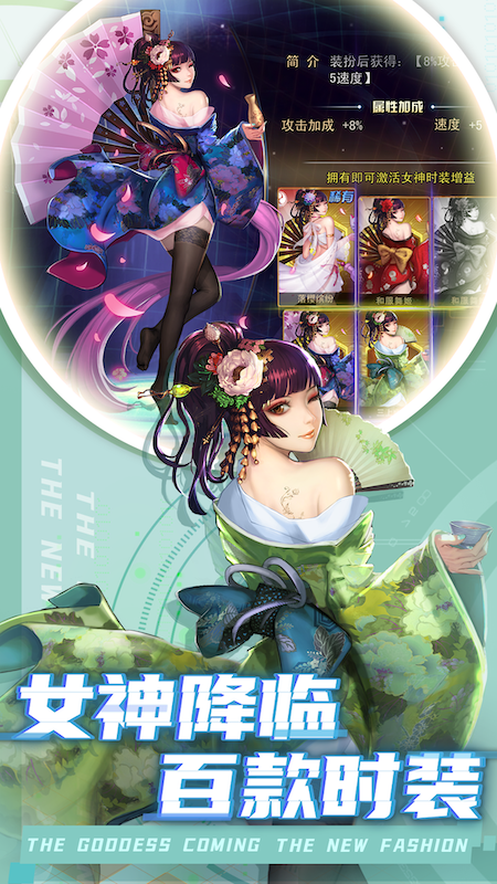 女神危机2