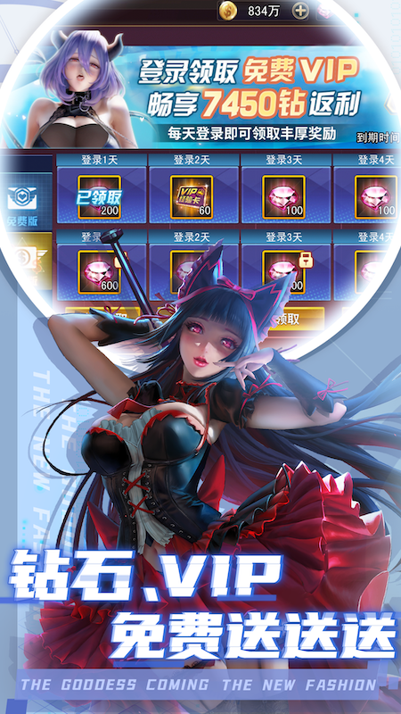 女神危机5