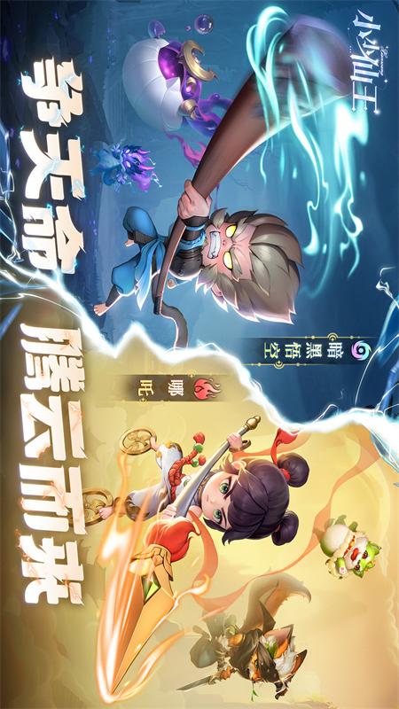 小小仙王5