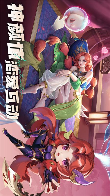 小小仙王2