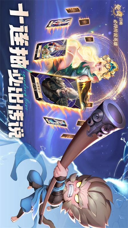 小小仙王1