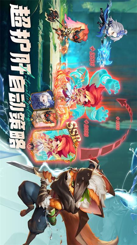 小小仙王4