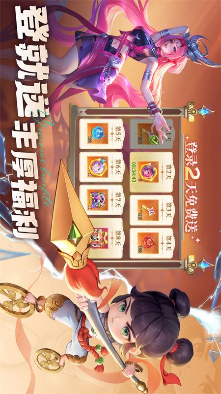 小小仙王3