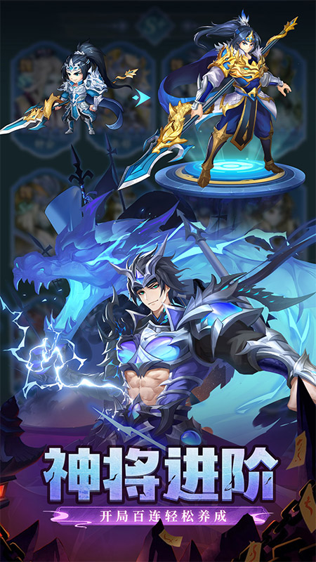 少年名将5