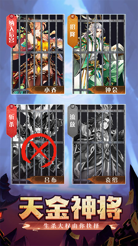 少年名将4