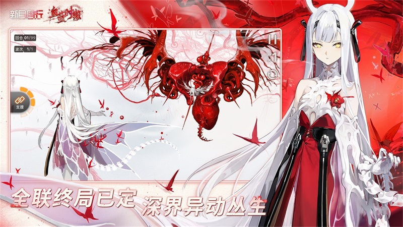 新月同行1