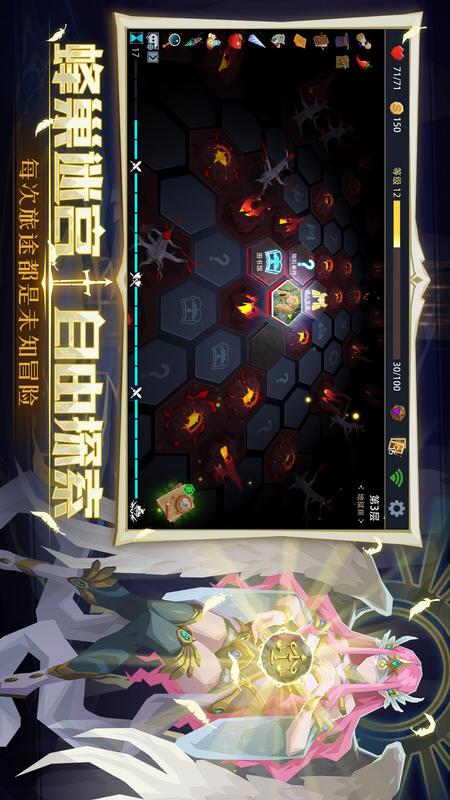 恶魔秘境1