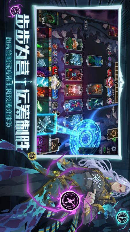 恶魔秘境2