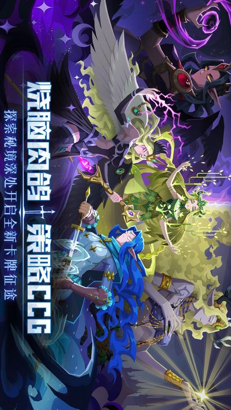 恶魔秘境5