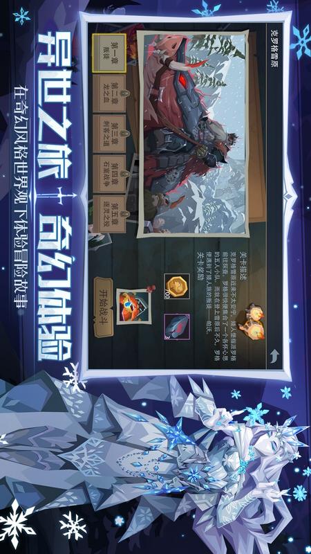 恶魔秘境4