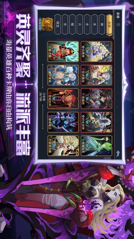 恶魔秘境3