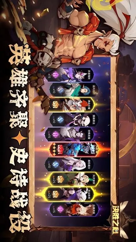 决胜之心3