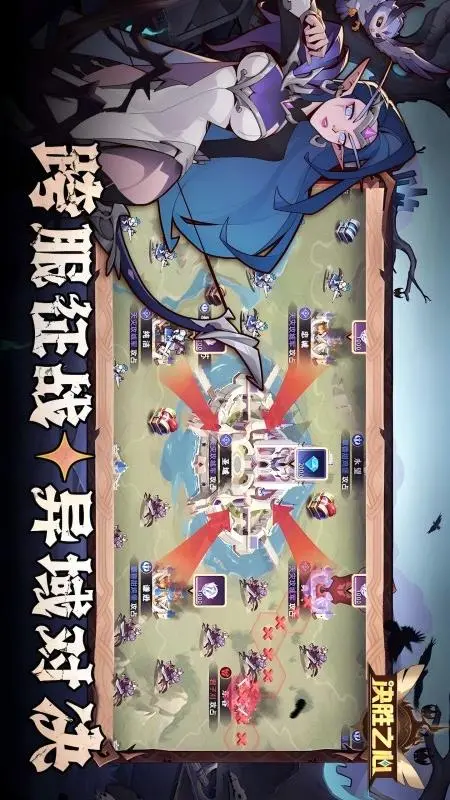 决胜之心2