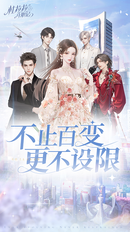 杜拉拉升职记5