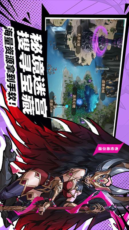 进击的骑士1