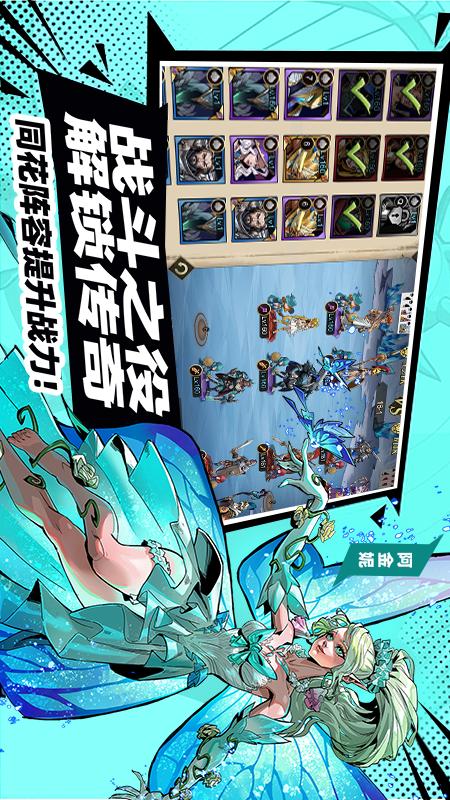 进击的骑士3
