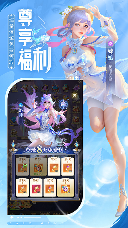 街机枪神2